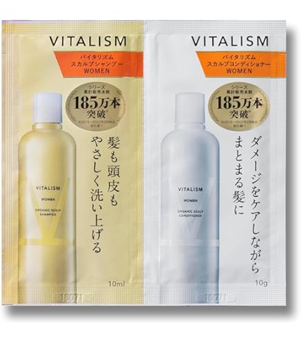 Amazon | KOSE コーセー フォーチュンRH シャンプー&トリートメント